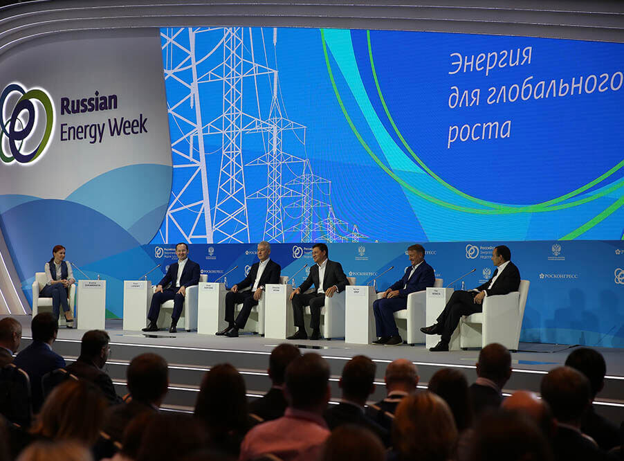 Энергетика РФ нуждается в модернизации законодатель­ства и «циф­ро­вом мышлении»