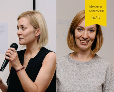 Impact Hub Moscow: 2016 год удвоил число партнеров