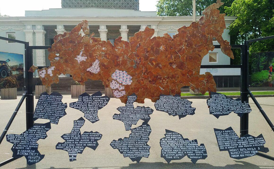 Мемориал пропавшим без вести детям появился в Москве