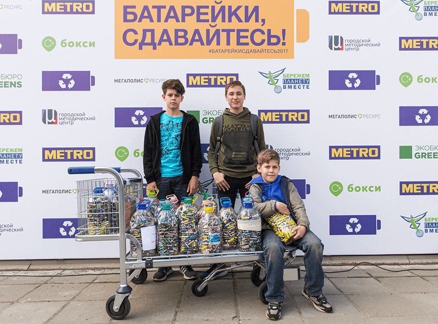 Московские школьники отправили на переработ­ку 10 тонн батареек