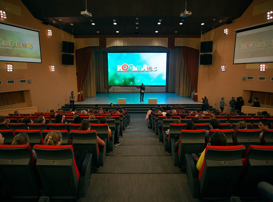 Фестиваль детского и семейного кино «Ноль плюс» прошел в Тюменской области