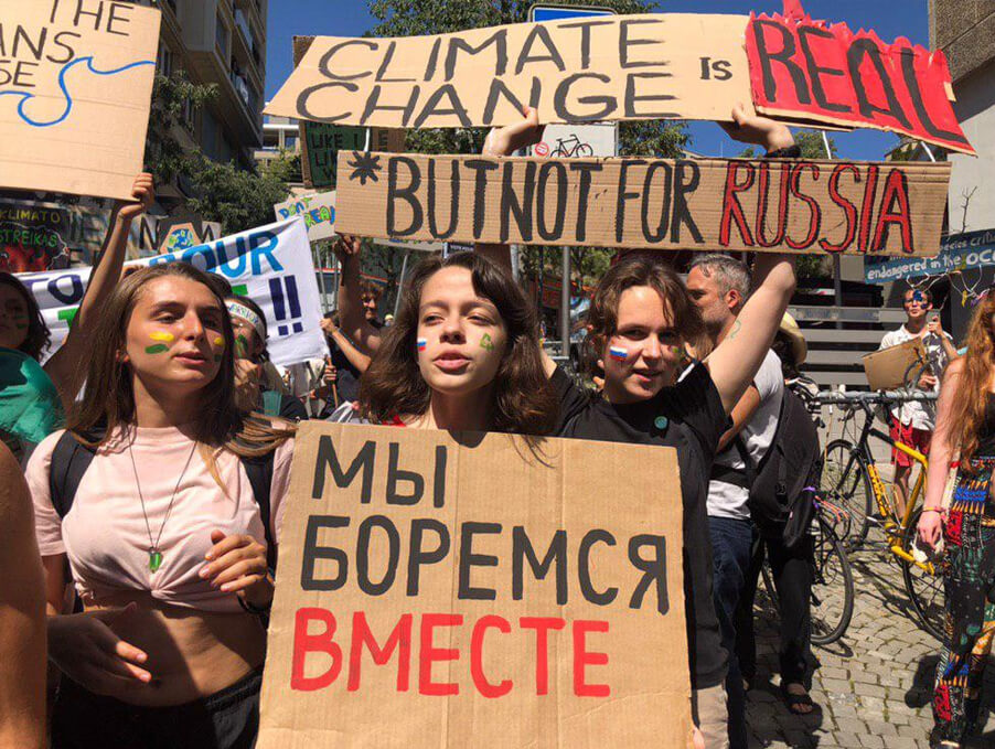 В России стартует неделя климатических протестов