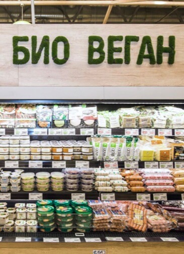 В России разработали критерии для выявления «зеленых» брендов