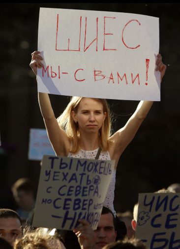 Почему в России не дают проводить экореферендумы