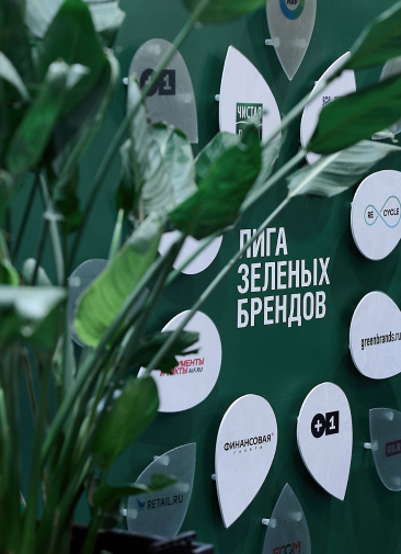 Как в России выявляют «зеленый» бизнес, чтобы дать ему деньги