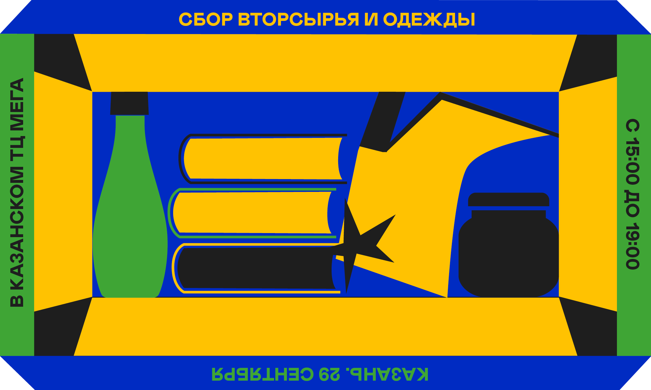 Афиша: кошкин дом, школа для родителей и праздник пони: Статьи общества ➕1,  27.09.2019