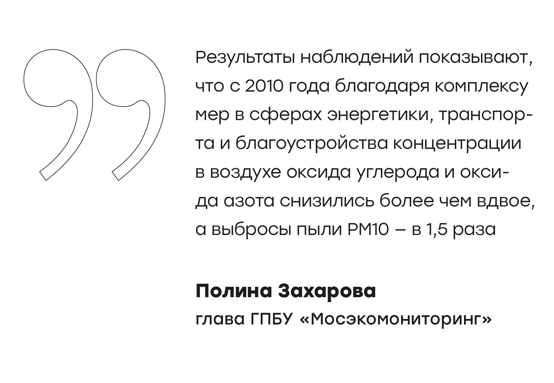 В Москве презентовали российский индекс качества городской среды: Статьи  общества ➕1, 22.11.2019