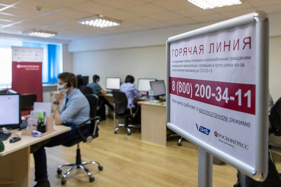 В России открыли горячую линию для пожилых и маломобильных людей