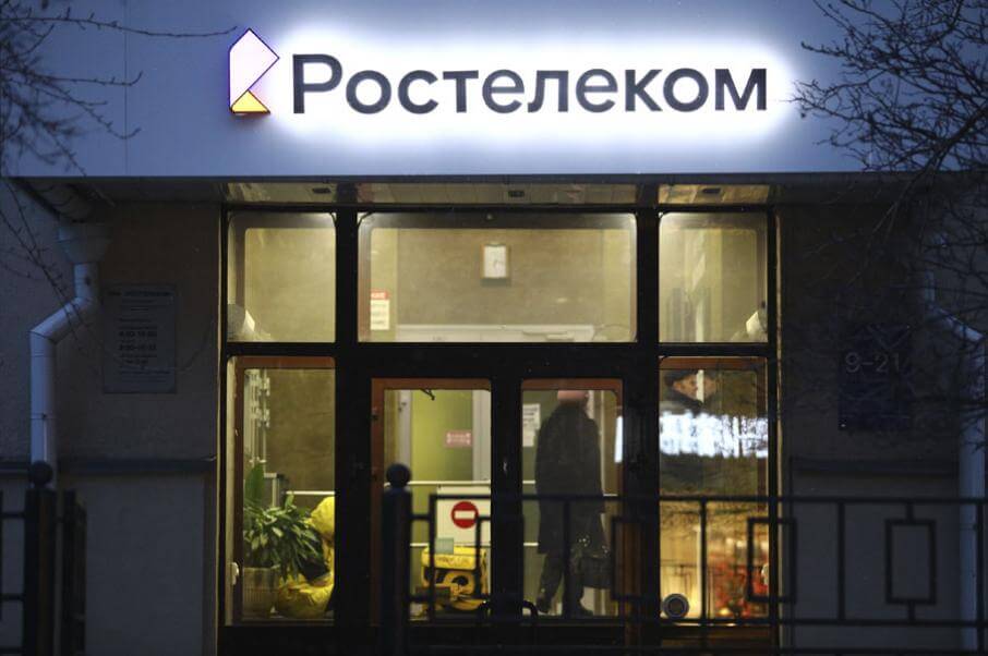 Ростелеком тимашевск режим работы телефон